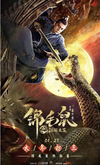 《荒岛惊魂》海报